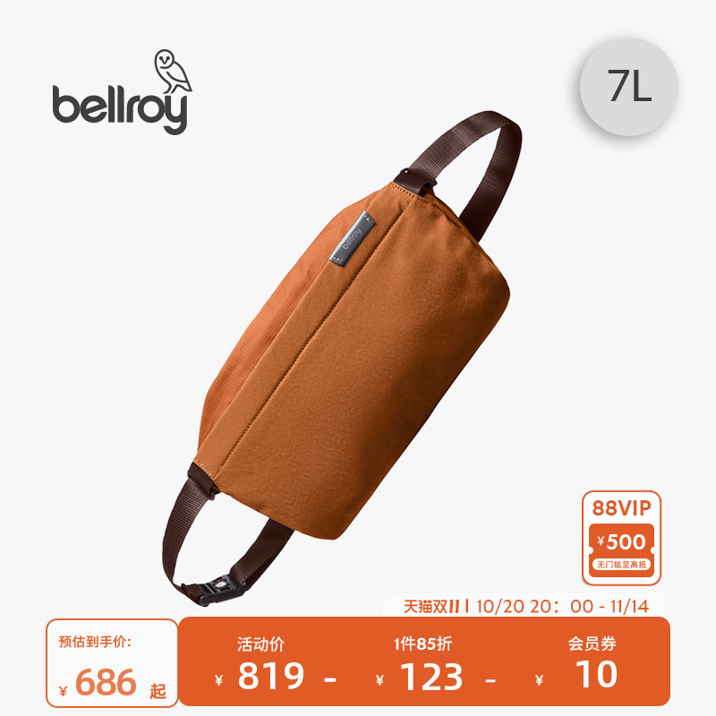Bellroy骑行包斜挎包胸包