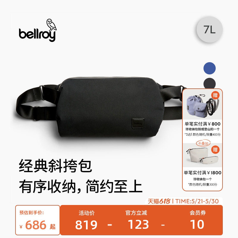 Bellroy澳洲 Classic Sling 7L 户外运动斜挎包腰包胸包