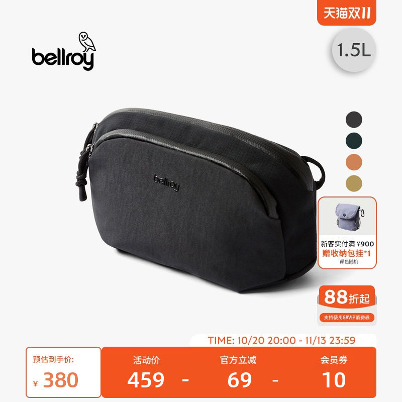 26年新色Bellroy澳洲 Venture Pouch1.5L 机能户外运动登山收纳包