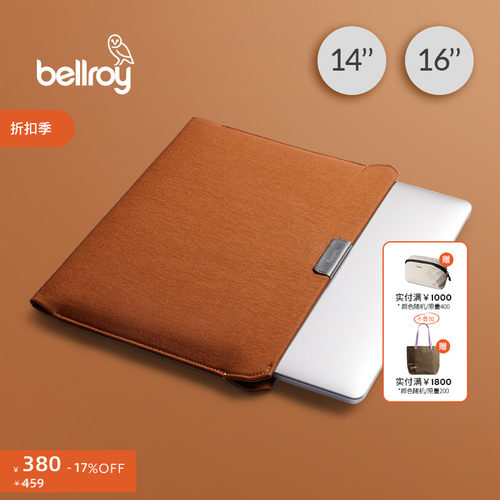 Bellroy平板笔记本收纳包电脑包