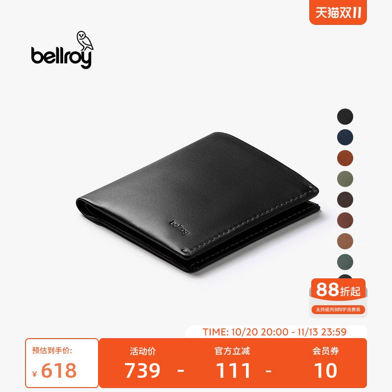 双十一 Bellroy澳洲 Note Sleeve旅行轻便短夹RFID防盗刷钱包卡包