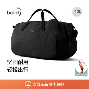 新款 Bellroy澳洲 Venture Ready Duffel 40L 旅行手提包大容量