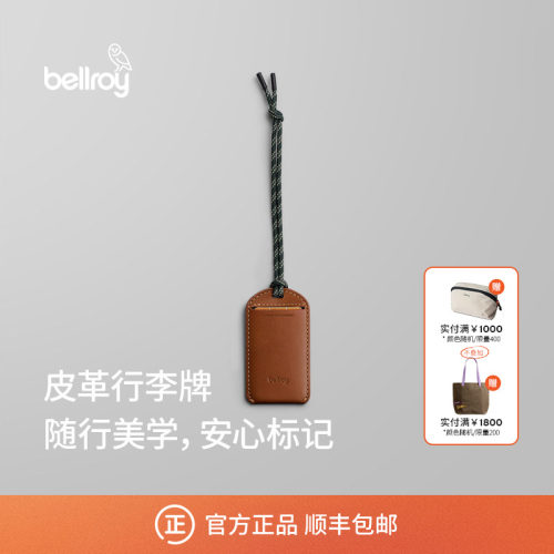 Bellroy旅行便携包挂皮革行李牌
