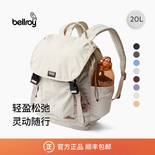 Bellroy轻量通勤都市休闲双肩包