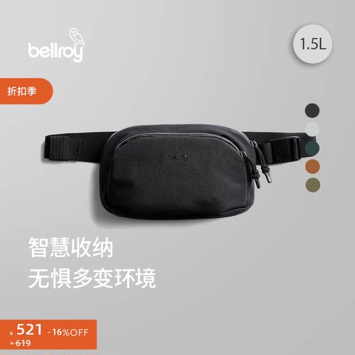 Bellroy户外运动腰包运动包