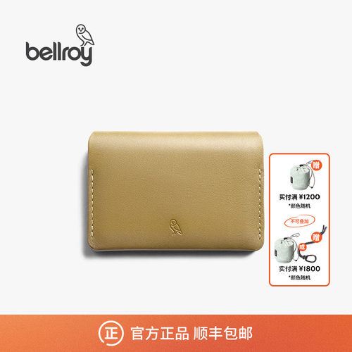 Bellroy皮革零钱包短夹钱包卡包