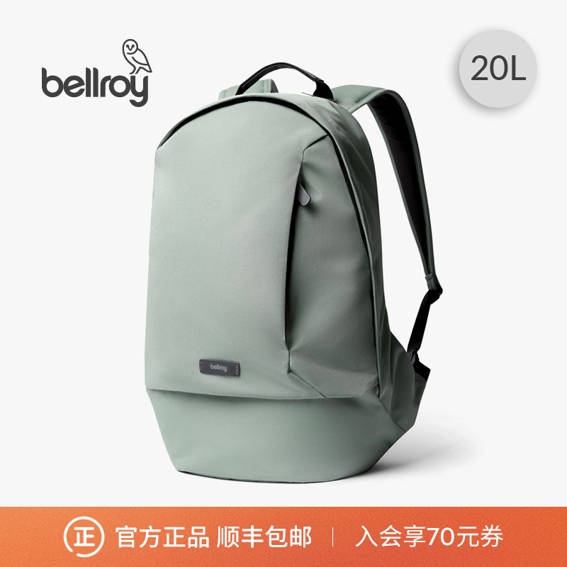 Bellroy20L经典双肩包背包书包