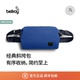 情人节礼物 Bellroy Classic Sling 7L户外运动斜挎包腰包胸包
