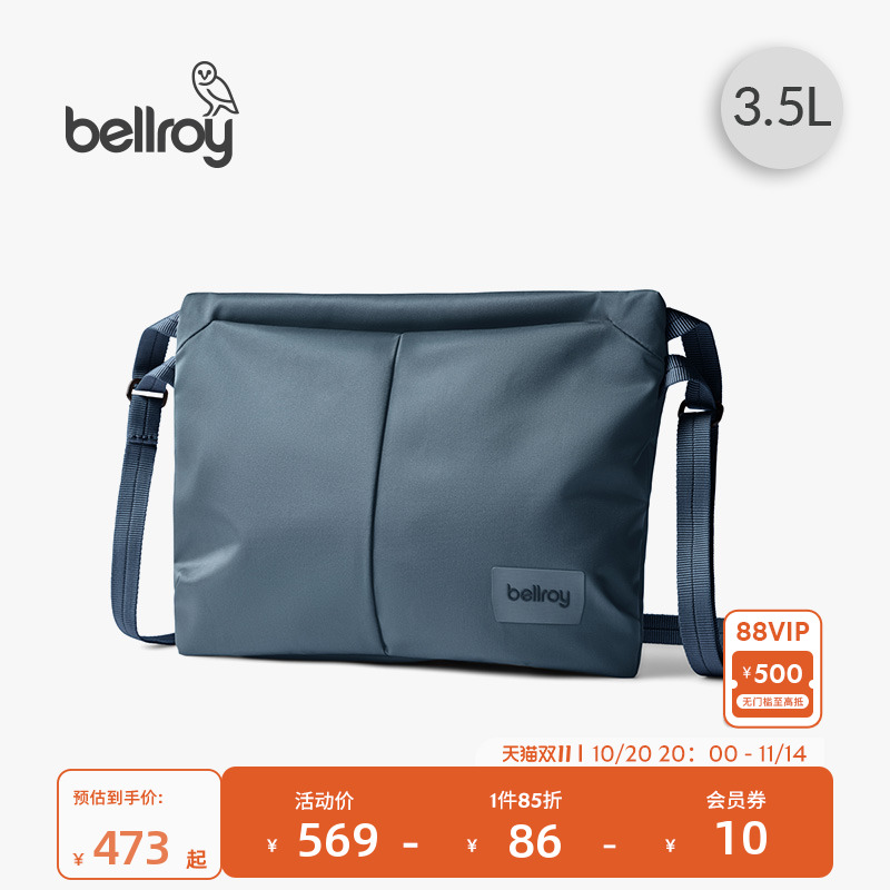 Bellroy城市斜挎包单肩包3.5L