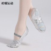练功不累脚足尖鞋 柠檬舞蹈鞋 女成人跳舞专用教师考级中国古典舞鞋