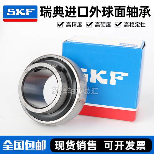 进口SKF外球面轴承UC314 315 316 317 318 319 320 321 322 324-F