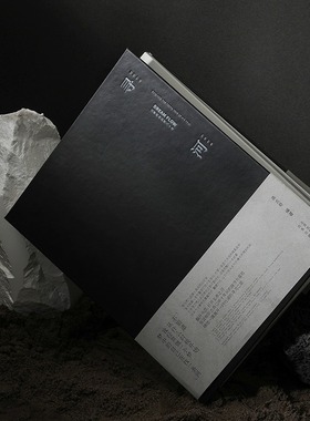 梵几十周年画册寻河古奇