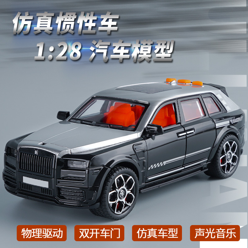 1:28仿真汽车模型可开门灯光音乐惯性玩具车学生男孩儿童生日礼物
