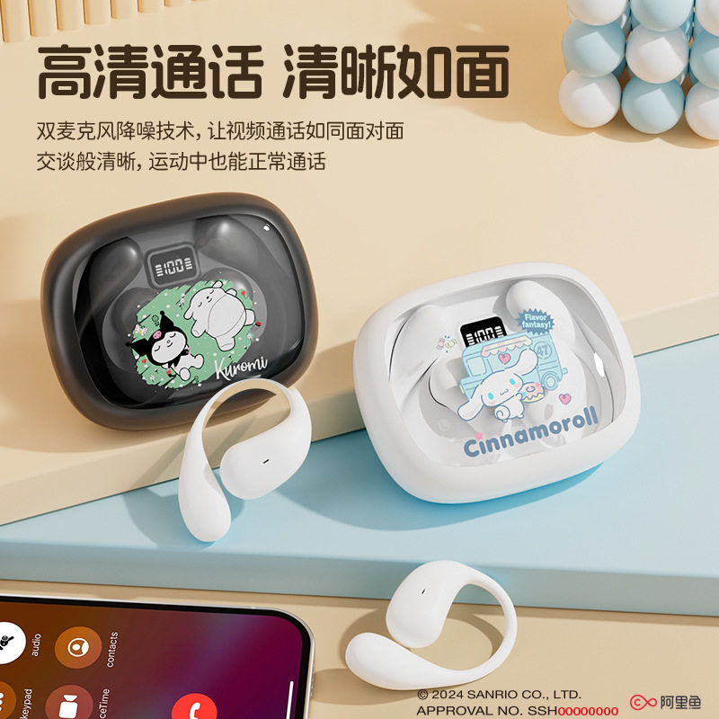 2025新款蓝牙耳机无线挂耳骨传导不入耳超长续航运动跑步生日礼物