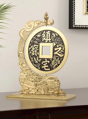 厂家铜钱摆件镇宅之宝旋转五帝钱家居桌面铜钱柜台茶馆装饰酒馆