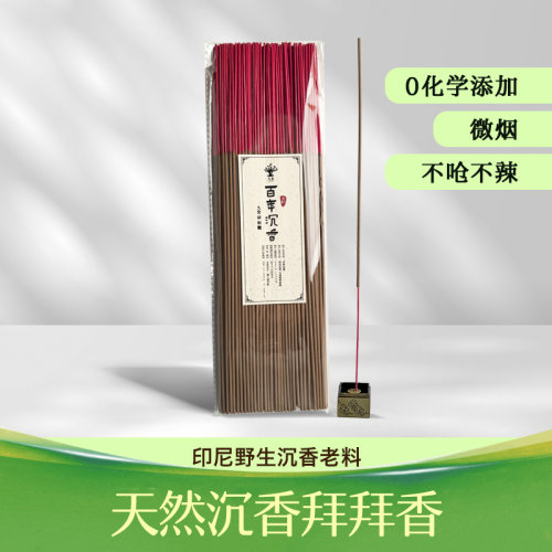 沉香拜拜香单方竹签香