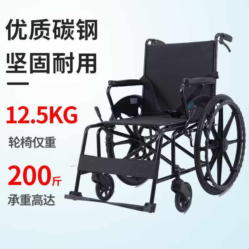 互邦手动轮椅车老年代步车残疾人互帮手推轻便加宽可折叠医院同款