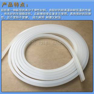机盖子硅胶t密封圈 400 500 600型真空机密封条 商用真空包装
