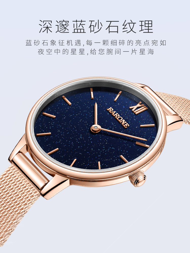 rarone雷诺星空手表女款正品女士手表简约气质石英表轻奢小众女表