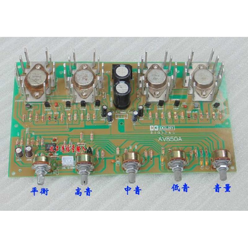 850带调音功放板双声道成品板 磁带机卡座组合机音响20
