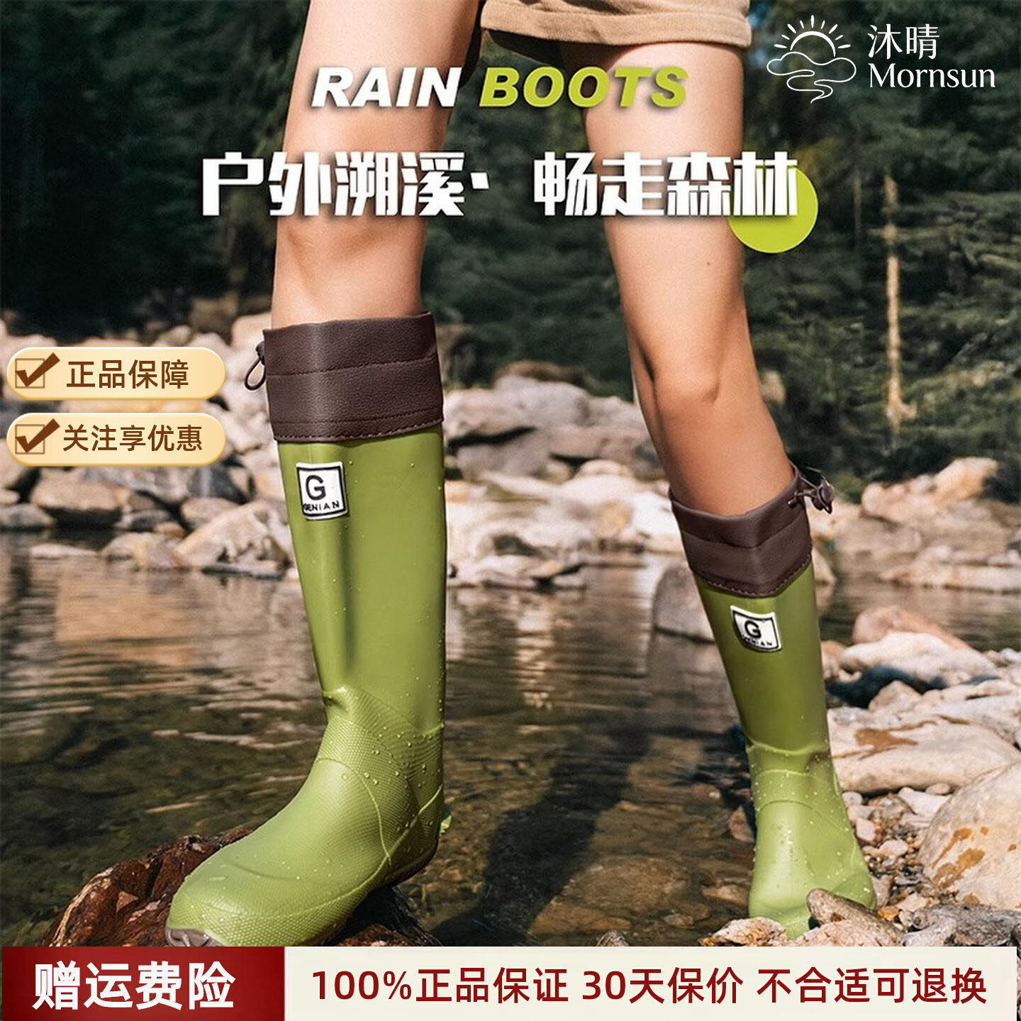 德国雨鞋男女儿童雨靴户外雨林徒步防滑防水耐磨靴子胶鞋赶海鞋套