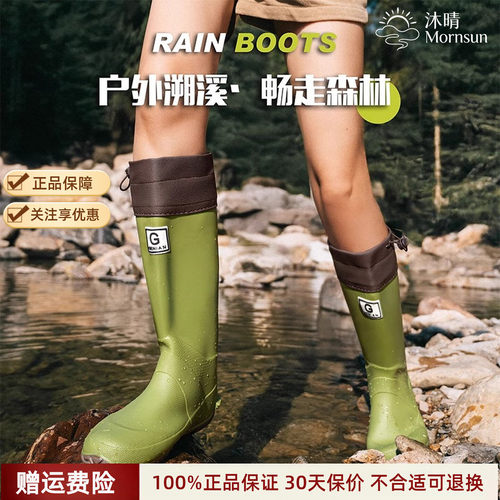 德国雨鞋男女儿童雨靴户外徒步