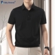 T恤男士 薄款 商务短袖 短袖 POLO衫 2025夏季 翻领休闲高端潮舒适男装