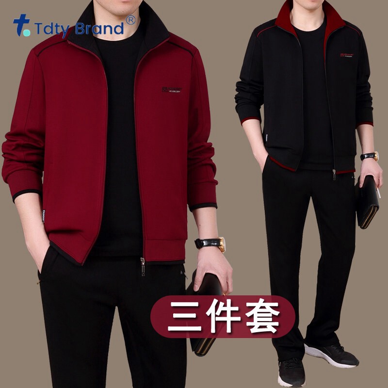 中老年运动服套装男士春秋冬季爸爸装秋装加厚休闲外套三件套男