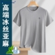 薄款 短袖 T恤2025新款 夏季 高端冰感亚麻宽松透气运动半袖 t圆领上衣