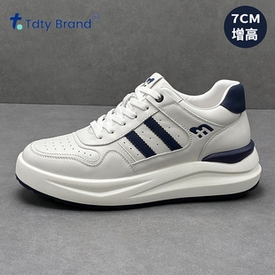 小白鞋男款牛皮2025新款秋冬百搭内增高男鞋真皮透气休闲运动板鞋