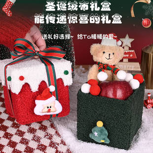 圣诞节礼物平安夜苹果礼盒送女朋友女生闺蜜实用创意平安果小礼品