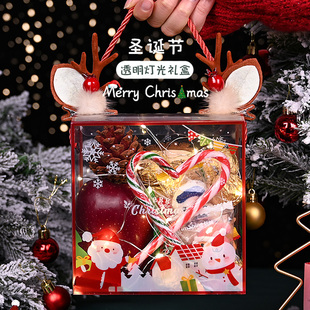 圣诞节礼物送女生朋友男儿童创意平安夜苹果盒子糖果包装袋圣诞果
