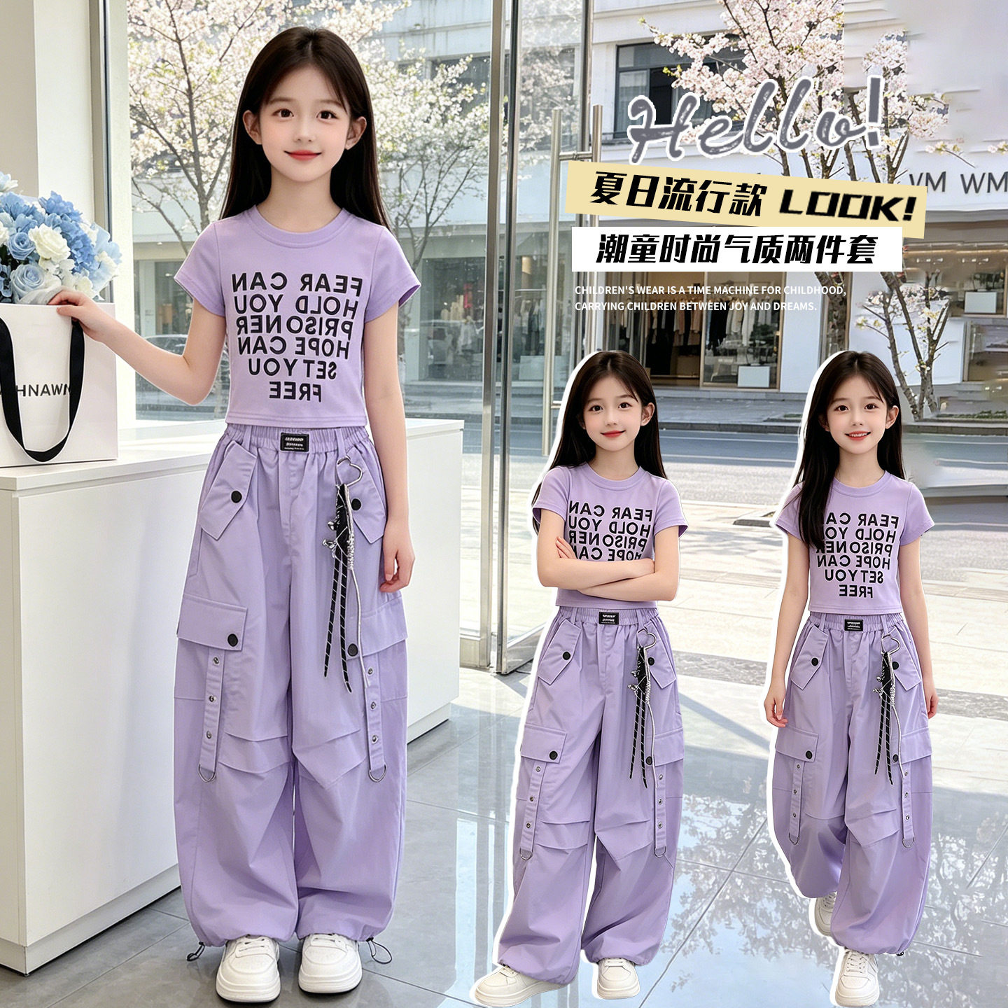 女童夏季套装2026新款儿童洋气百搭中大童字母短袖工装裤两件套潮