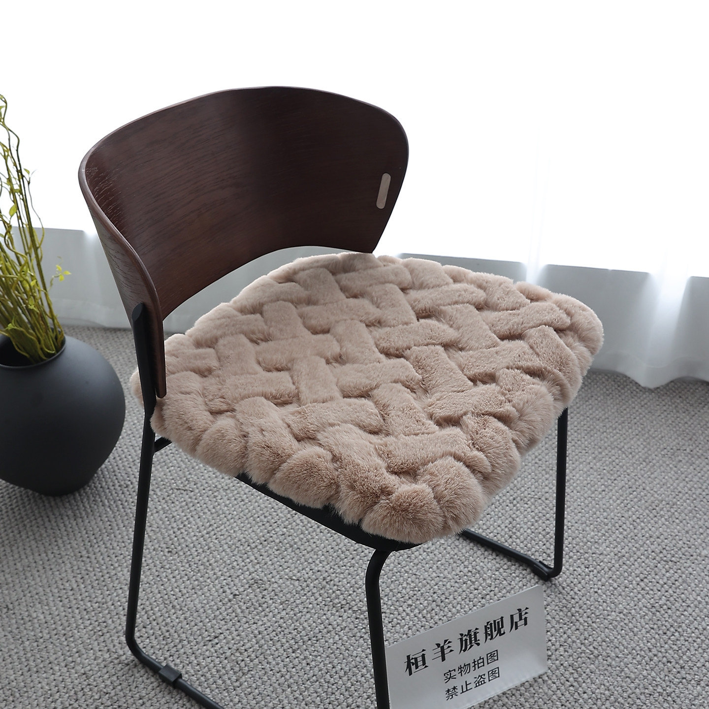 高奢撸猫手感仿兔毛绒坐垫椅垫凳子垫方垫马蹄形座垫化妆凳餐椅垫,居家布艺,椅垫,淘宝优惠券,粉丝福利购,淘宝优惠卷