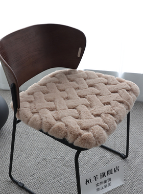 高奢撸猫手感仿兔毛绒坐垫椅垫凳子垫方垫马蹄形座垫化妆凳餐椅垫