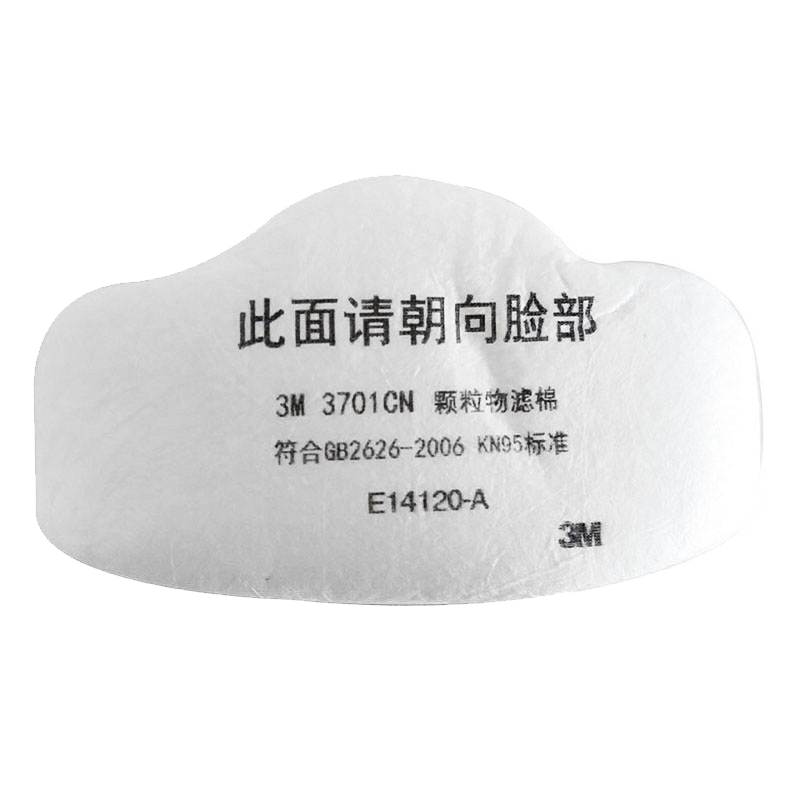 3M3200面具配套防颗粒物滤棉