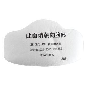 3m3701cn颗粒物滤棉 防尘kn95过滤棉 配合3200系列面具3701cn