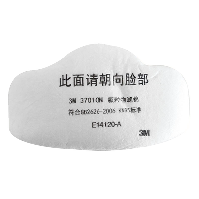 3M3200面具配套防颗粒物滤棉