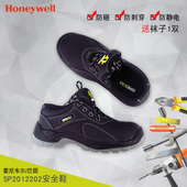 建筑工地钢包头安全鞋 霍尼韦尔巴固劳保鞋 防刺穿防砸防静电工作鞋
