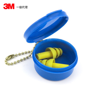 3M耳塞宿舍学习防呼噜睡觉男女带线专业防噪音舒适硅胶送耳塞盒