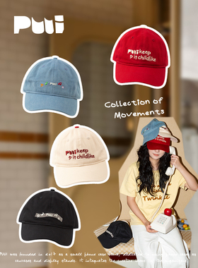 puui原创生活纯色帽子棒球帽情侣弯檐运动帽休闲ins百搭鸭舌帽