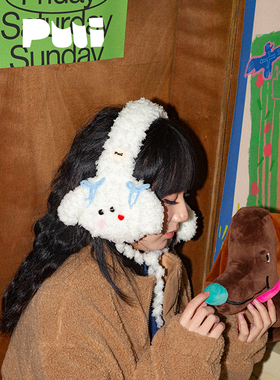 【白鹿同款】puui原创可爱小狗毛绒耳罩针织耳套保暖防冻护耳冬季