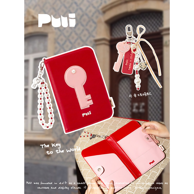 puui原创生活可爱磁吸护照夹证件包保护套多功能卡包出国便携收纳