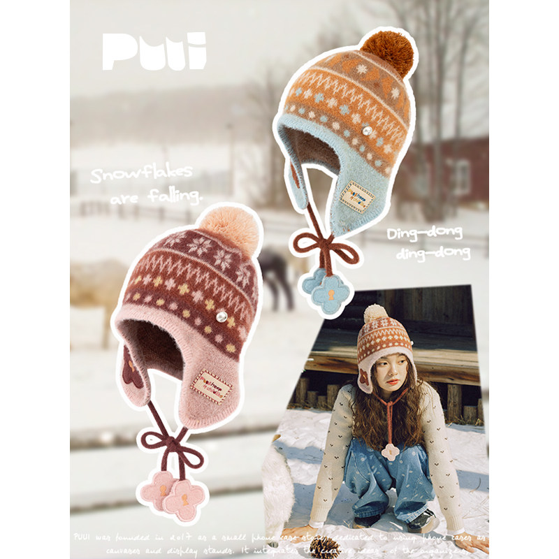 Puui噗又费尔岛梦境秋冬保暖耳罩针织围巾可爱女生毛绒防寒毛线帽
