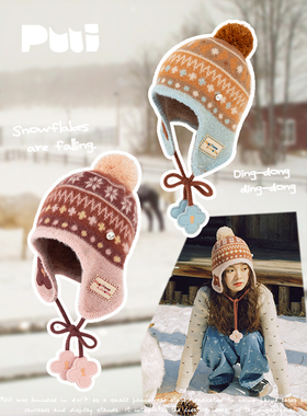 Puui噗又费尔岛梦境秋冬保暖耳罩针织围巾可爱女生毛绒防寒毛线帽