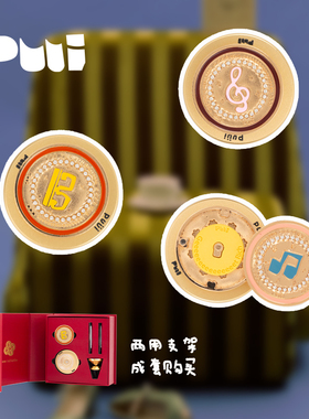 Puui苹果安卓鸿蒙通用MagSafe金属磁吸环手机壳车载香薰两用支架