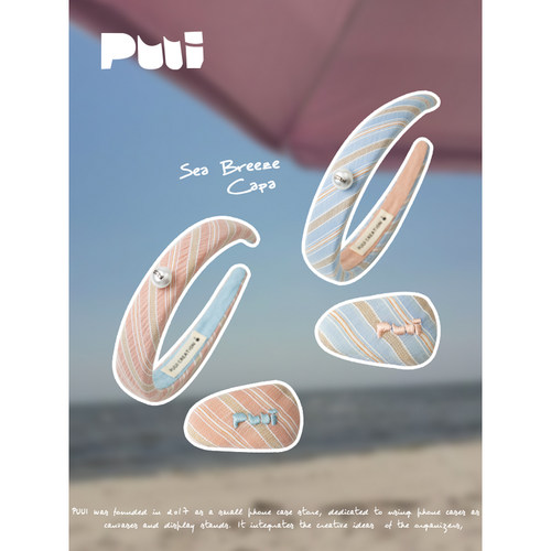 【李嘉琦同款】puui原创发饰珍珠发箍可爱少女发夹春夏条纹头箍