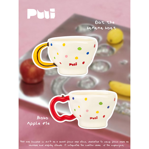PUUI噗又波趣水果园陶瓷马克杯