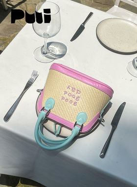 puui原创生活草编包可爱小众度假ins风编织手提包质感可斜挎包包