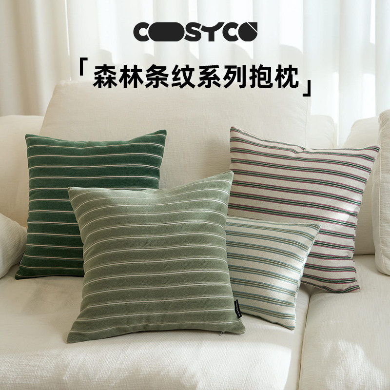 cosyco森林条纹方形抱枕套软装靠枕办公室客厅沙发靠垫飘窗抱枕